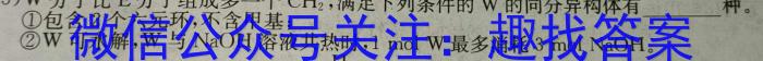 江西省2024年初中学业水平考试样卷试题卷(一)1数学