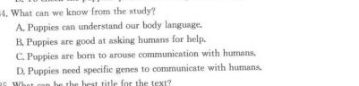 山西省吕梁市兴县2023-2024学年度八年级上学期1月期末考试 英语