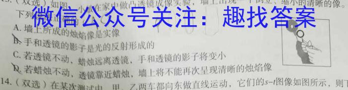 江西省吉安县2023-2024学年度第一学期九年级期末质量检测物理`