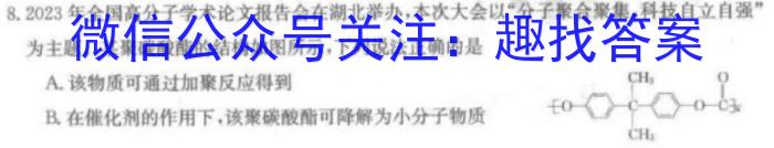 日照市2021级高三校际联合考试(2024.04)数学