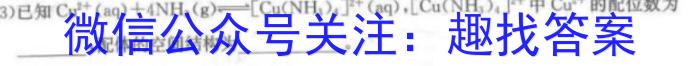 文博志鸿2024年河南省普通高中招生考试模拟试卷(九)数学