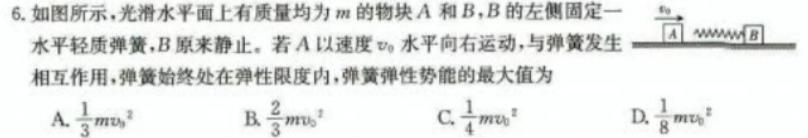 2023-2024学年辽宁省高一考试7月联考(24-591A)(物理)试卷答案