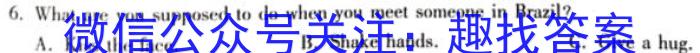 湛江市2023-2024学年度第一学期期末调研考试（高一）英语