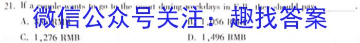 江西省2024年初中学业水平考试模拟（五）英语