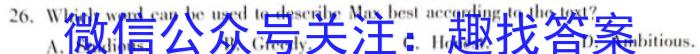 河北省沧州市2023-2024学年高一第一学期期末教学质量监测英语试卷答案