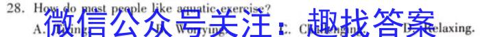 安康三模(3月)2023-2024安康市高三第三次质量联考英语试卷答案