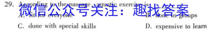江西省赣州市崇义县2023-2024学年第一学期九年级期末质量检测英语