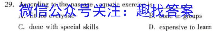 2024年陕西省初中学业水平考试全真模拟卷(二)英语