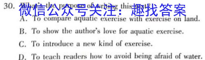 安徽省十联考 合肥一中2024~2025学年度高二上学期期中联考英语