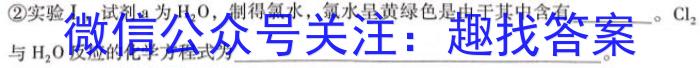 安徽省芜湖市2023-2024学年度第二学期八年级教学质量监控数学