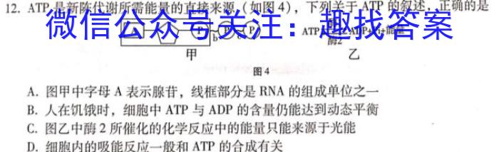 [株洲一模]湖南省株洲市2024届高三年级教学质量统一检测(一)生物学试题答案