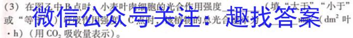 湖北新高考协作体2024年普通高等学校招生全国统一考试模拟试题(三)生物学试题答案