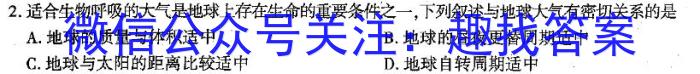 ۽Уݽʡڶ2023-2024ѧȵڶѧھ꼶һ¿.