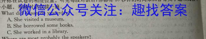 琢名小渔·河北省2025届高三年级开学调研检测（一）英语