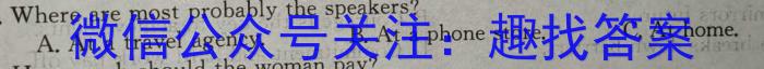 江西省2023-2024年度九年级（上）期末评估英语