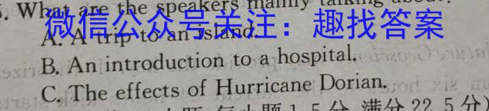 2024届衡水金卷先享题[调研卷](贵州专版)四英语