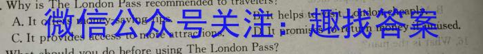 皖智教育 安徽第一卷·2024年安徽中考第一轮复习试卷(二)2英语