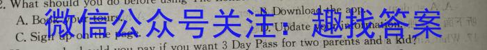 2024届衡水金卷先享题[调研卷](湖南专版)五英语