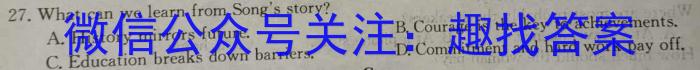 河北省2023-2024学年八年级寒假学情评价英语试卷答案