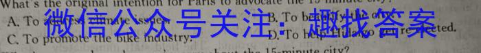 河南省郑州市2023-2024学年度高一年级上学期1月期末考试英语