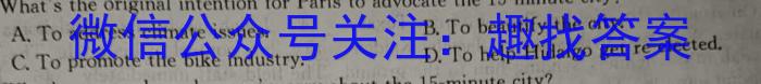 山西省2023-2024学年第二学期七年级期末教学质量评估试题英语试卷答案