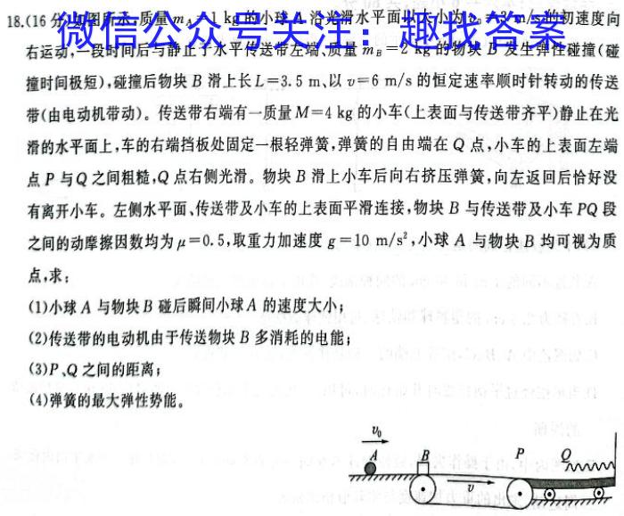 2024年山西省八年级模拟示范卷SHX(一)1物理`