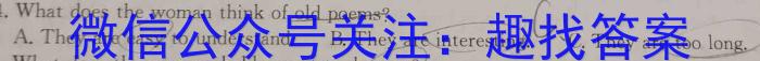ʡͭͭ2023-2024ѧȵһѧ꼶ĩӢx
