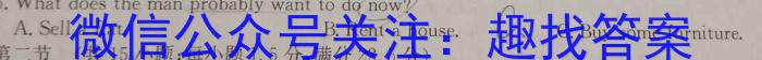 ［山西大联考］山西省2023-2024学年第二学期高二下学期5月联考英语试卷答案