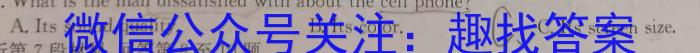 唐山市十县一中联盟2023-2024学年度高一年级第二学期期中考试英语试卷答案