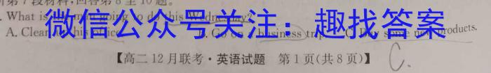 ［山西二模］山西省2024届九年级第二次模拟考试英语试卷答案