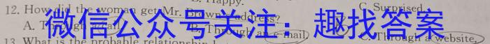 2023-2024学年度上学期高三年级自我提升六(HZ)英语