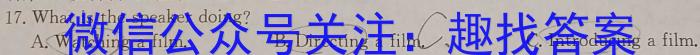 2024年甘肃省一月份高考诊断考试英语试卷答案