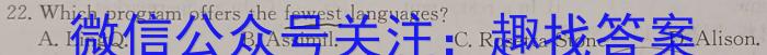 山西省2024年中考模拟示范卷（二）英语试卷答案