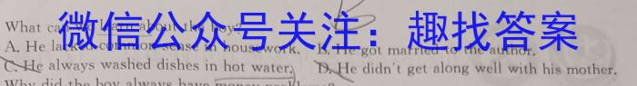 ［宜宾二诊］宜宾市普通高中2021级高三第二次诊断性测试英语试卷答案