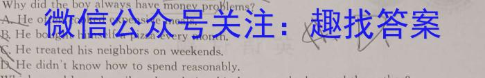 正确教育 2024年高考考向核心卷(新课标卷)英语