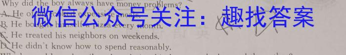 河南省2023-2024学年度第一学期八年级期末测试卷英语试卷答案