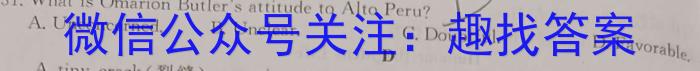 唐山市2025届高三年级摸底考试（9月）英语试卷答案