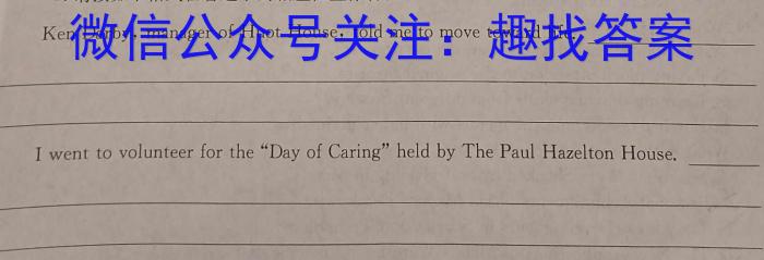 山西省2024年中考导向预测信息试卷(二)2英语