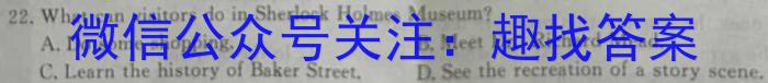 [宝鸡一模]陕西省2024年宝鸡市高考模拟检测(一)1英语试卷答案