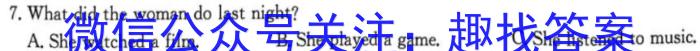 安徽省安庆市2023-2024学年度第二学期七年级期中综合素质调研英语