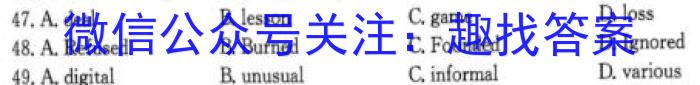 辽宁省2023-2024学年度下学期期中考试高一试题英语