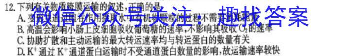 2024年湖南省普通高中学业水平合格性考试仿真试卷(专家版三)数学