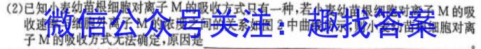 同步达标自主练习·安徽省2023-2024八年级无标题考试(圆圈序号七)数学