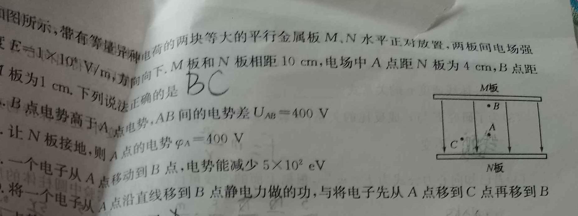 陕西省西咸新区2023-2024学年度八年级第二学期期末质量监测(物理)试卷答案