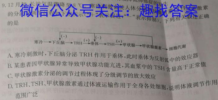 山东省泰安一模2023-2024高三一轮检测生物学试题答案