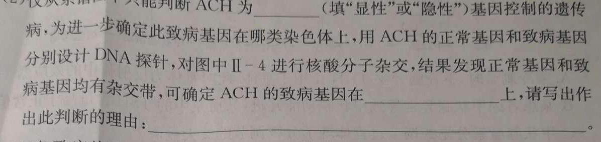 河南省鹤壁市2023-2024学年七年级下期期末教学质量调研测试生物学部分