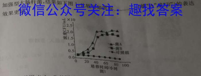 2024届武汉二中高三5月模拟考试生物学试题答案