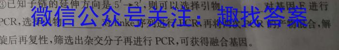 2023-2024学年江西省高二6月联考(无标识)生物学试题答案