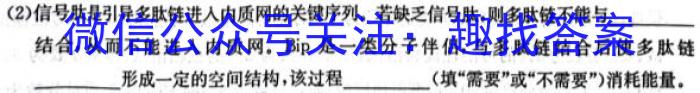 山西省临汾市2023-2024学年第一学期八年级期末教学质量监测生物学试题答案