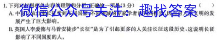 江西省吉安市十校联盟2023-2024学年八年级第二学期期中联考语文